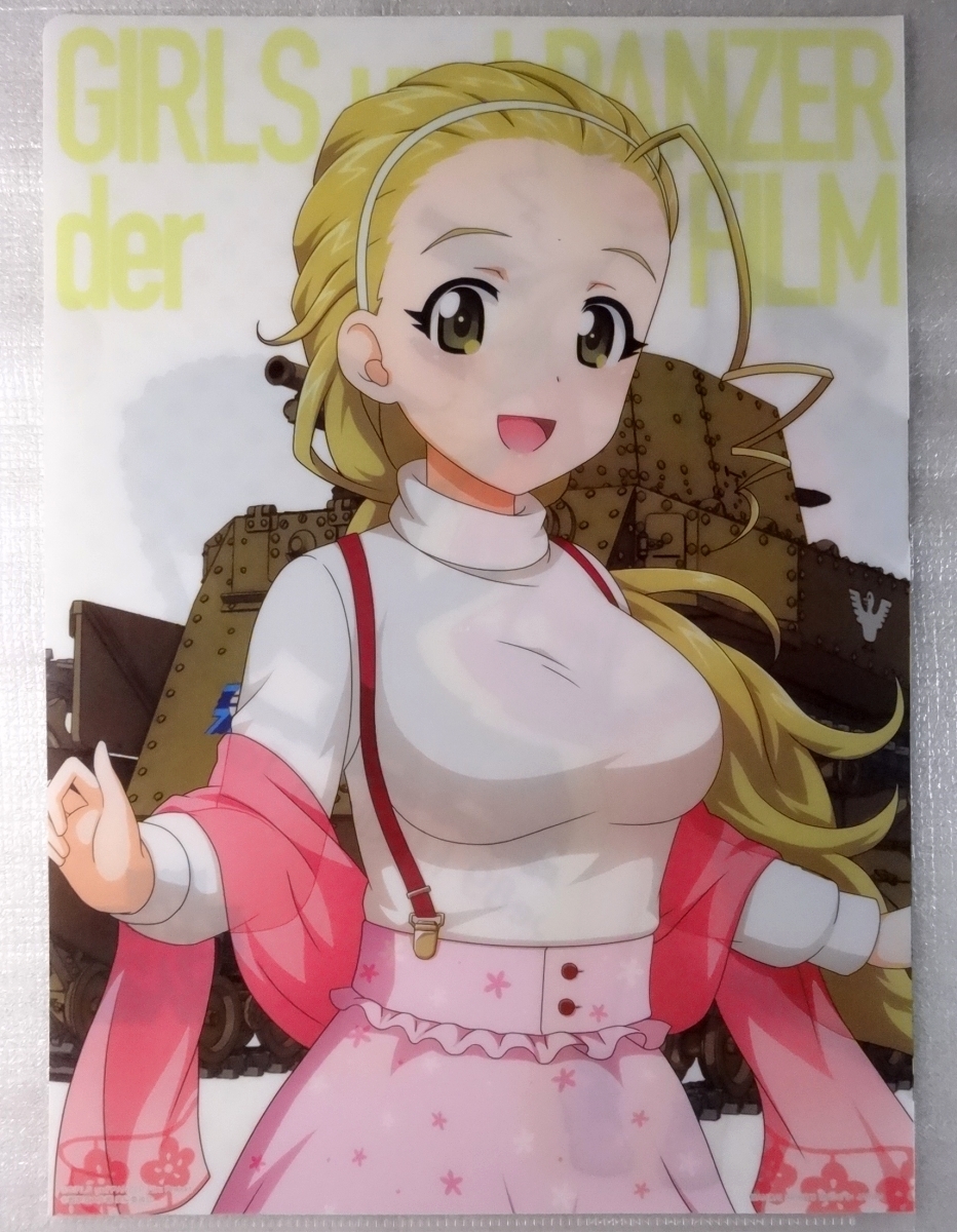 ◇ ガールズ&パンツァー クリアファイル 県立大洗女子学園 アヒルさん