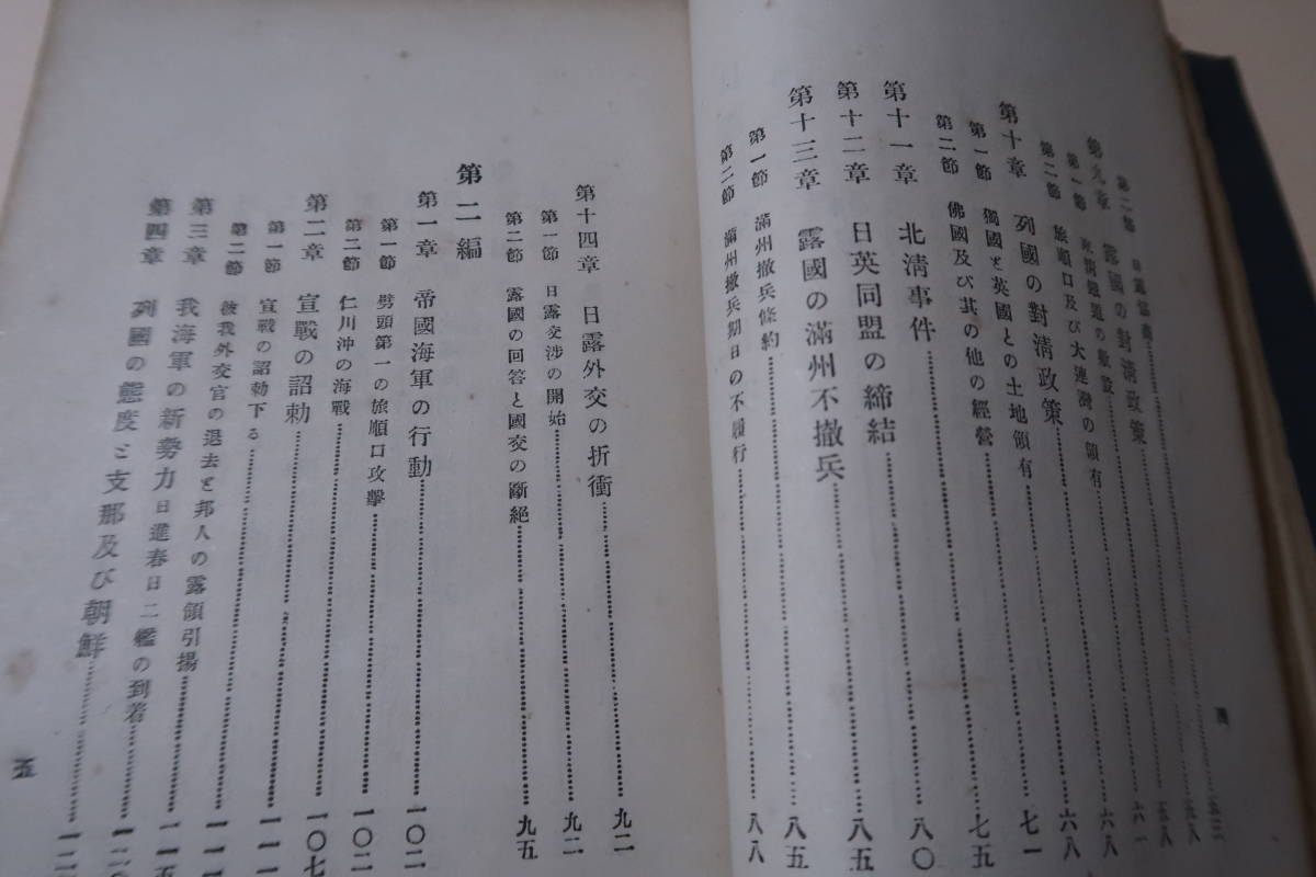 劈頭第一