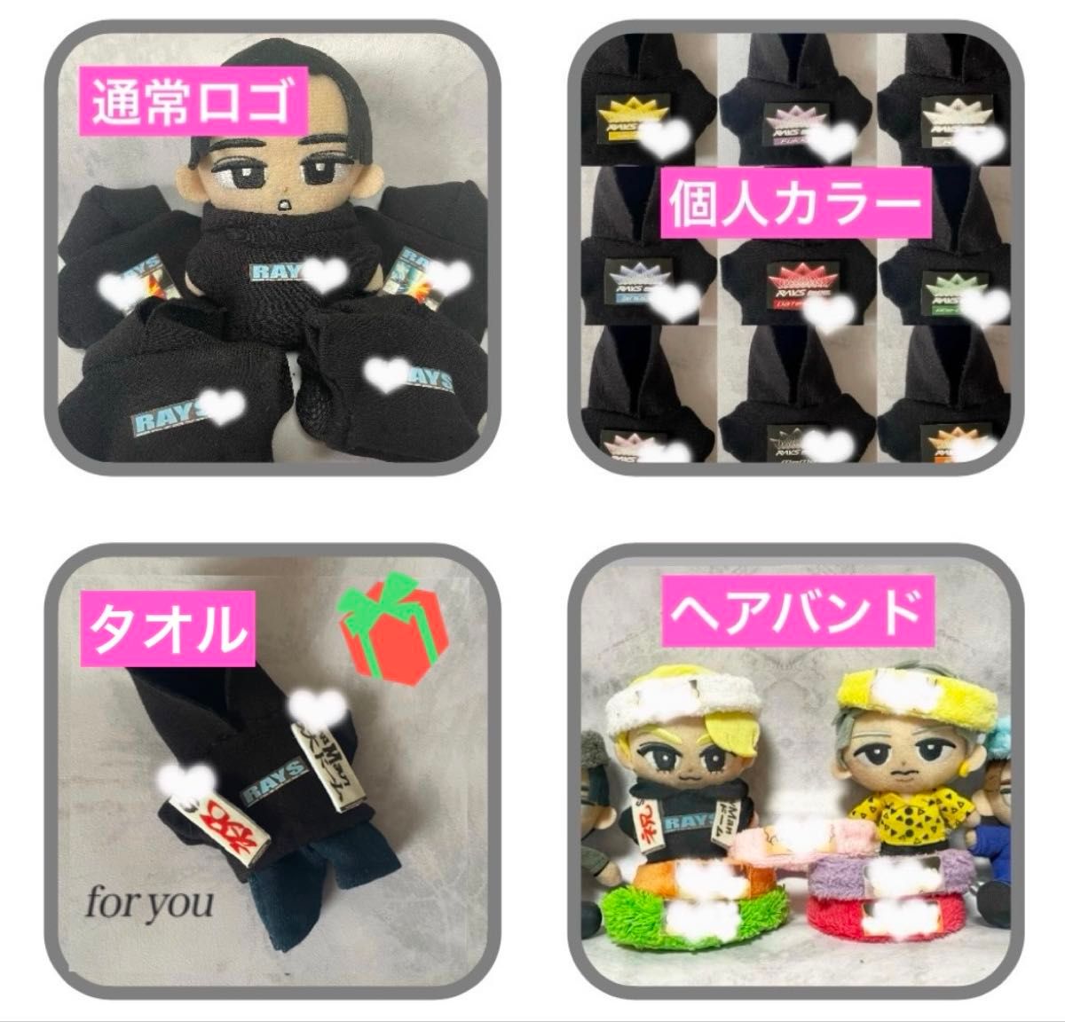 すのチル RAYS 黒 パーカー 服 SnowMan|Yahoo!フリマ(旧PayPay すのチル RAYS 黒 パーカー 服 SnowMan|Yahoo!フリマ(旧PayPay