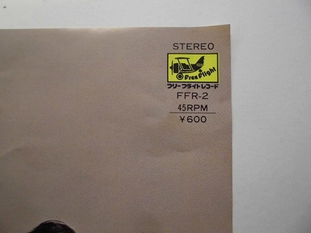 KMRE809*EP запись Sada Masashi . белый ....... море FFR-2 стоимость доставки 140 иен 