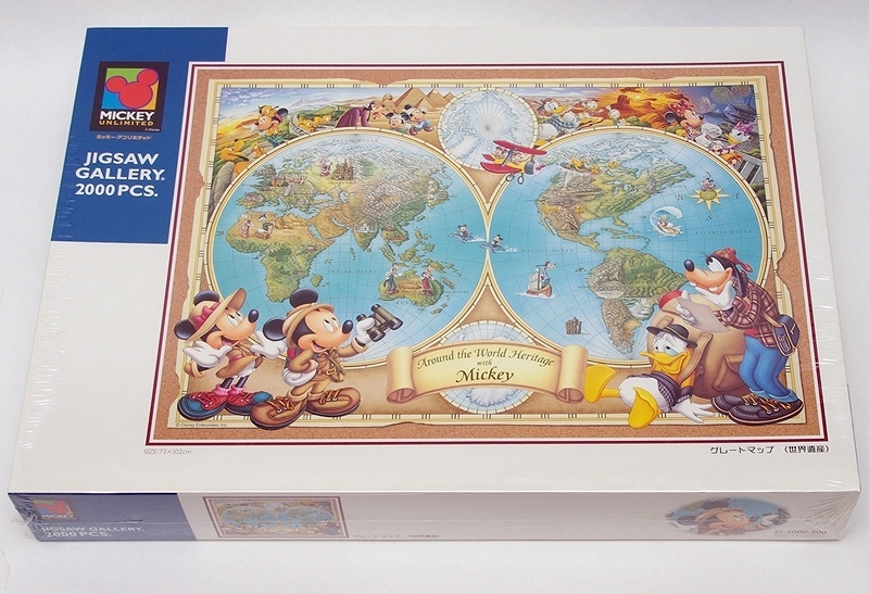 2000ピース ジグソーパズル DISNEY ディズニー グレートマップ 2000ピース ジグソーパズル DISNEY ディズニー グレートマップ