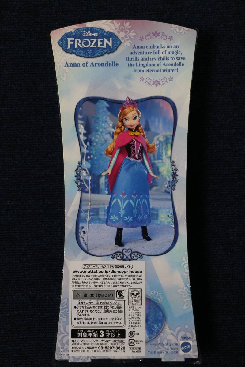 ★マテル ディズニー プリンセス アナと雪の女王　FROZEN キラキラドレスドール　アナ 　新品未使用・未開封　レア_画像2