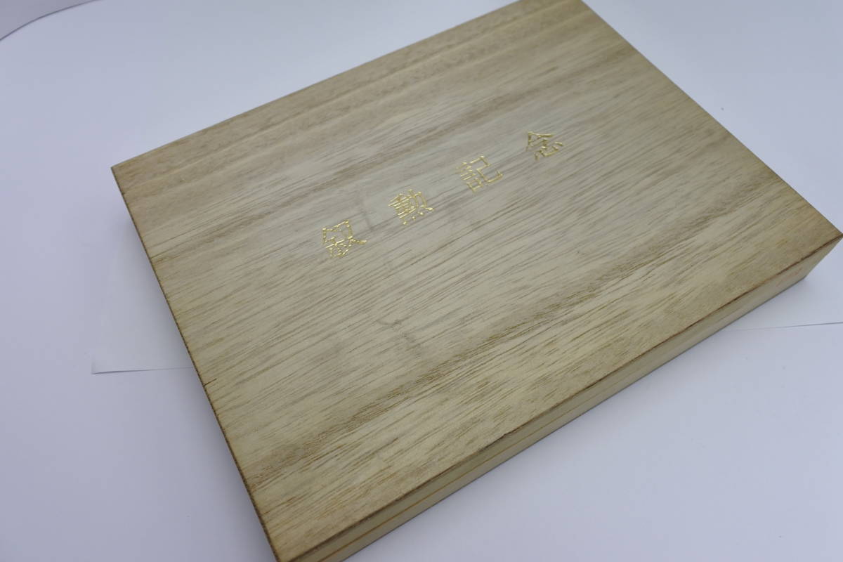皇室特別記念品 菊の御紋入受賞記念金メッキ高級スプーン5本セット 未