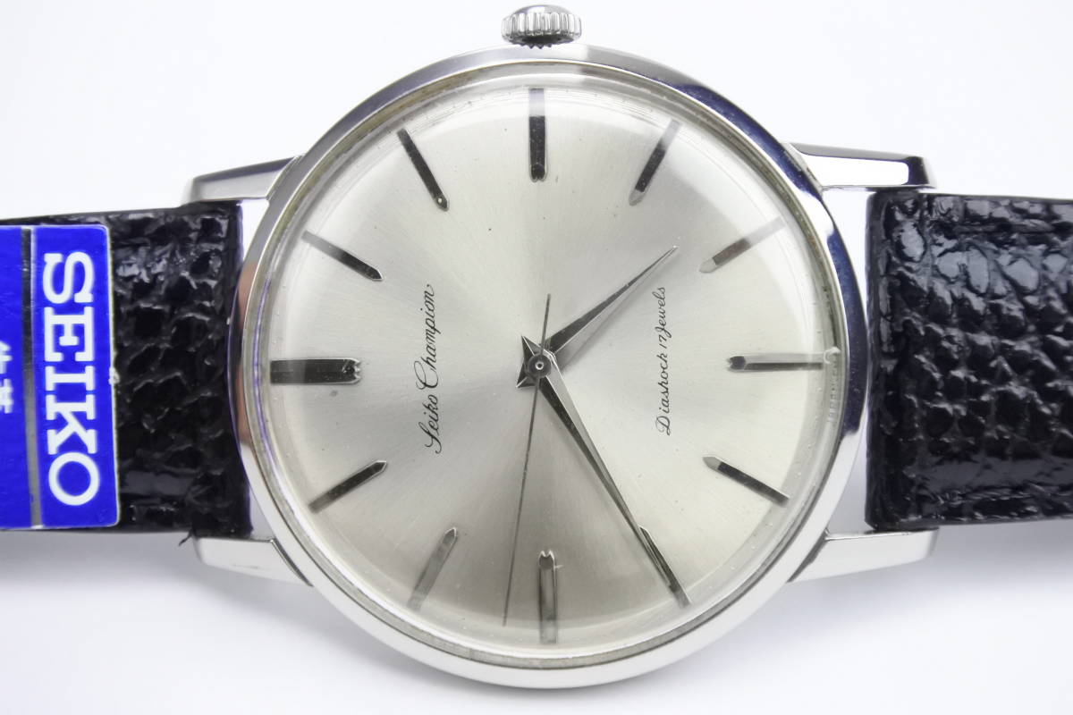 ☆☆☆アンティーク50年代国産名機 SEIKO CHAMPION 17石 手巻紳士腕時計 純正ベルト 極珍美品