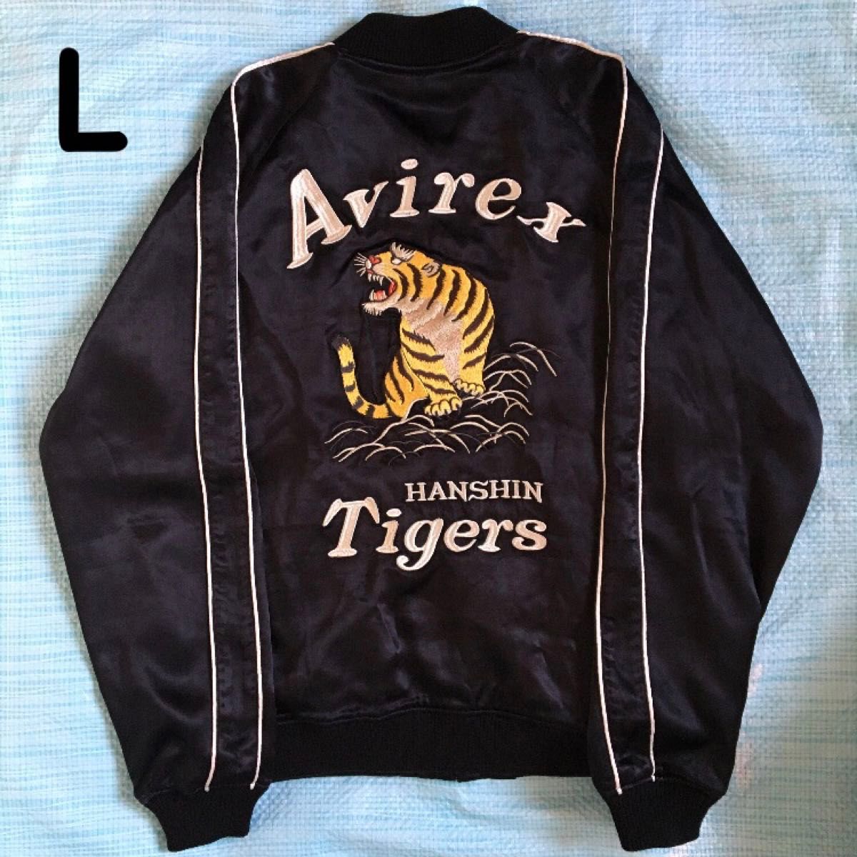 レア AVIREX 阪神タイガース コラボスカジャン リバーシブル レア AVIREX 阪神タイガース コラボスカジャン リバーシブル