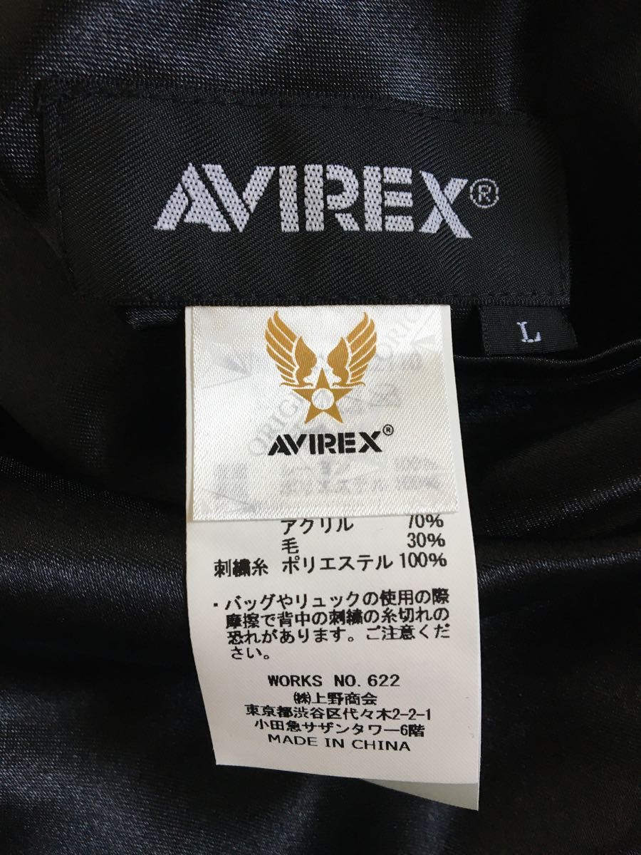 レア AVIREX 阪神タイガース コラボスカジャン リバーシブル レア AVIREX 阪神タイガース コラボスカジャン リバーシブル