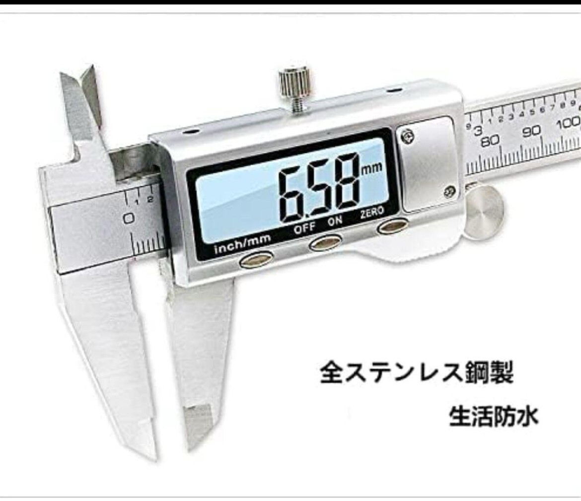 [150mm- stainless steel steel made ] digital vernier calipers . stainless steel steel made all made of metal height . digital vernier calipers 150mm high precision high quality waterproof 