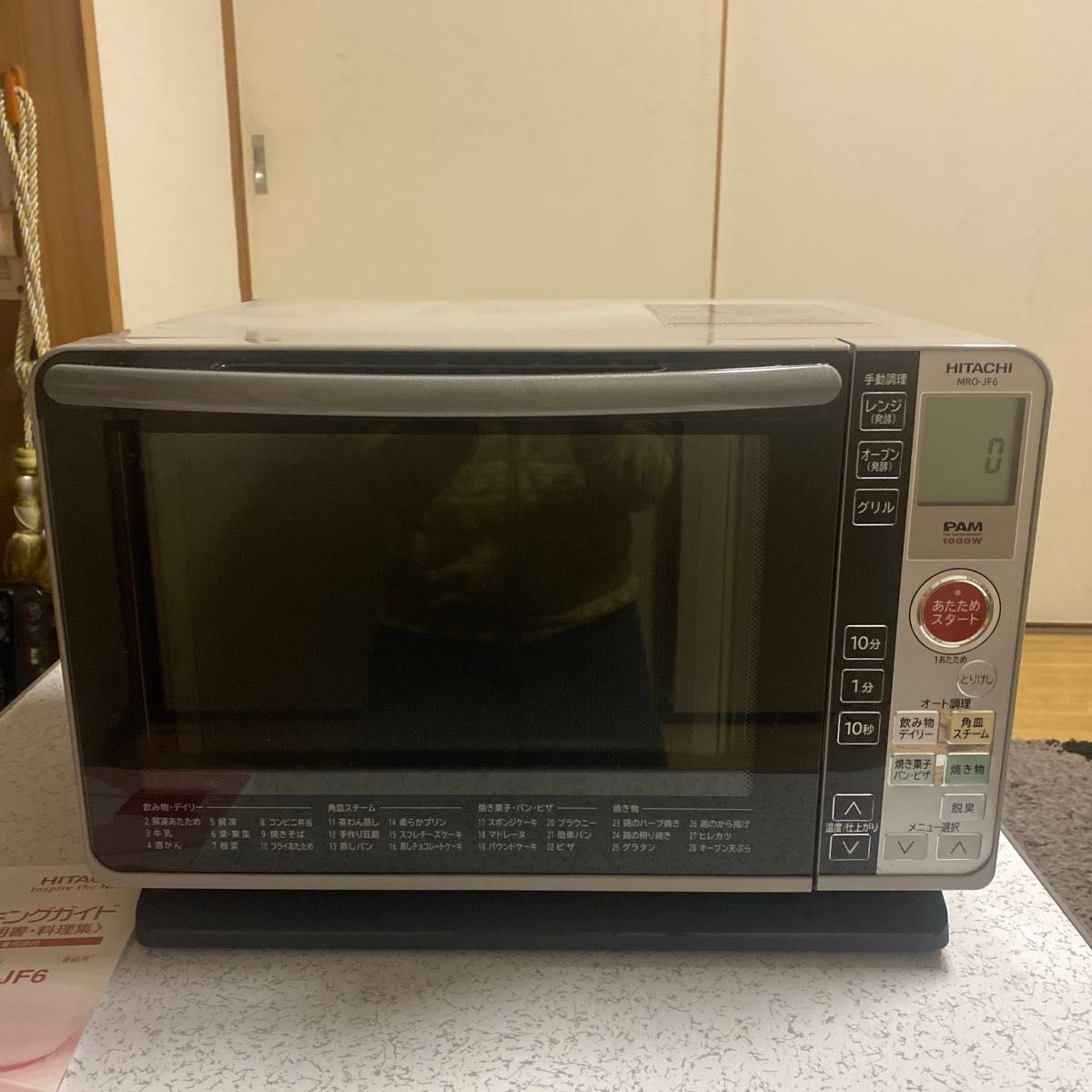 HITACHI オーブンレンジ MRO-JF6 12年製 HITACHI|Yahoo!フリマ HITACHI オーブンレンジ MRO-JF6 12年製 HITACHI|Yahoo!フリマ