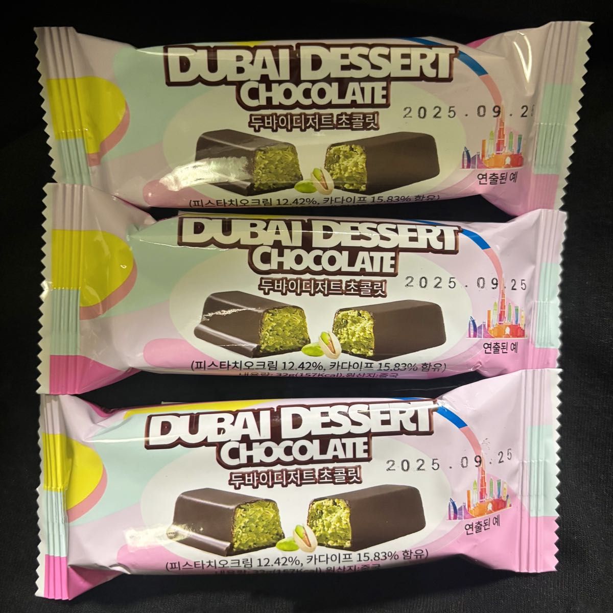 ドバイチョコ】DUBAI DESSERT CHOCOLATE ドバイデザート ドバイチョコ】DUBAI DESSERT CHOCOLATE ドバイデザート