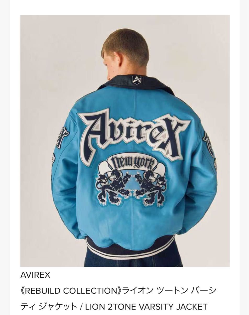 値下げ不可 最終価格 極美品 avirex レザージャケット 値下げ不可 最終価格 極美品 avirex レザージャケット