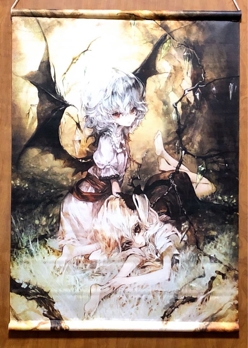 ヤフオク 晩杯あきら 東方project レミリア フランドール ヤフオク 晩杯あきら 東方project レミリア フランドール