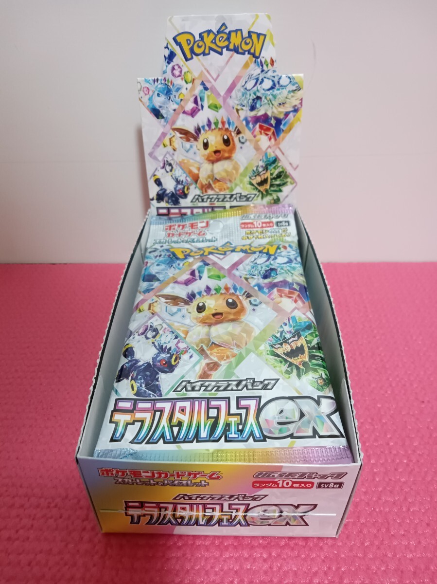 Bibian 比比昂 - 【封入率そのまま】テラスタルフェスex 1BOX Bibian 比比昂 - 【封入率そのまま】テラスタルフェスex 1BOX