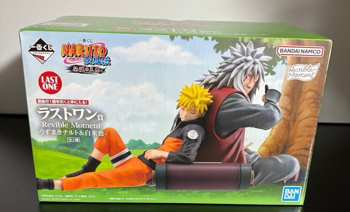 NARUTO 一番くじ ナルト 疾風伝 伝説の三忍 ラストワン うずまき NARUTO 一番くじ ナルト 疾風伝 伝説の三忍 ラストワン うずまき