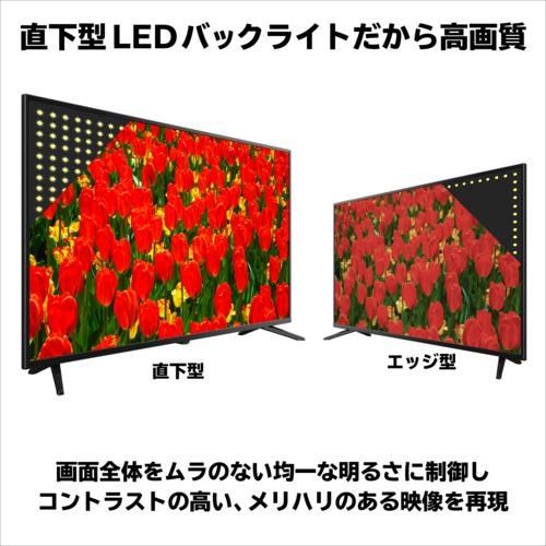 新品 ジョワイユ SW40TVWHH 40型 液晶テレビ ブラック 地上デジ 新品 ジョワイユ SW40TVWHH 40型 液晶テレビ ブラック 地上デジ