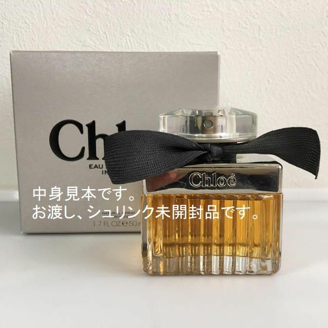 超希少品、シュリンク未開封(^^ゞ パルファム 75ml 「クロエ インテンス」