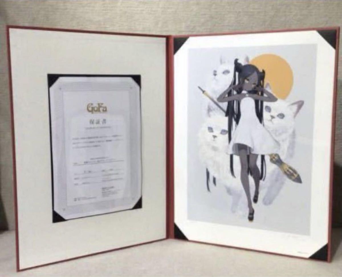 黒星紅白展の値段と価格推移は?|5件の売買データから黒星紅白 黒星紅白展の値段と価格推移は?|5件の売買データから黒星紅白