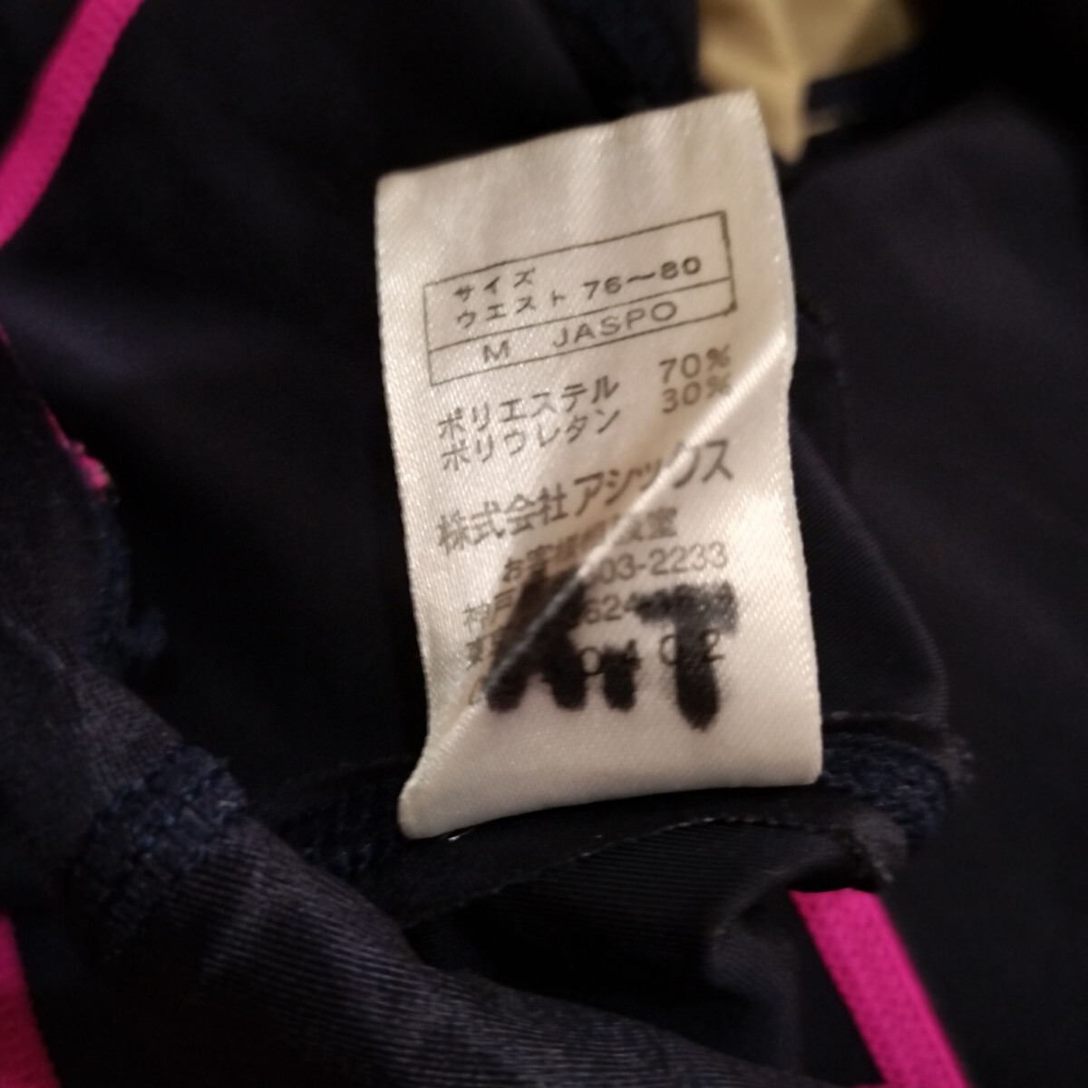 ハイドロSP アシックス 競泳水着 ロングジョン ロングスパッツ M ハイドロSP アシックス 競泳水着 ロングジョン ロングスパッツ M