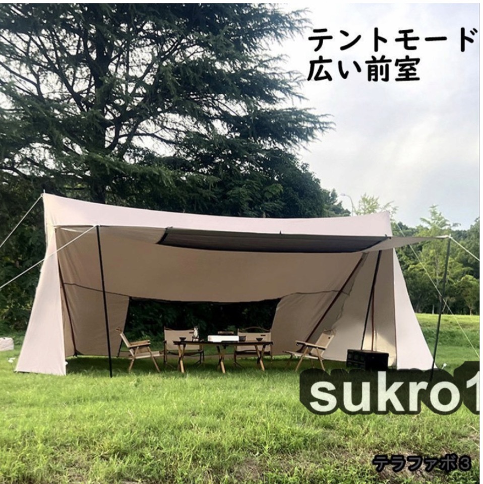 テント タープ 避難所 8人用 広い前室 コンパクト 3way 仕様 テント タープ 避難所 8人用 広い前室 コンパクト 3way 仕様