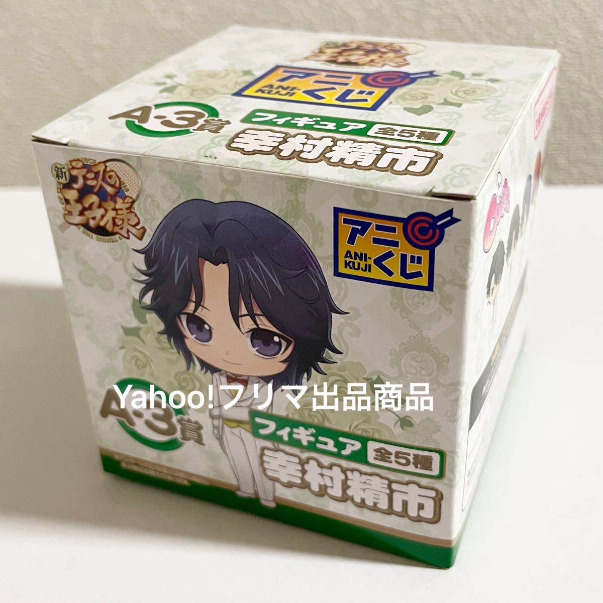 新テニスの王子様 テニプリ ワンコイングランデ 立海 ジャージ 新テニスの王子様 テニプリ ワンコイングランデ 立海 ジャージ