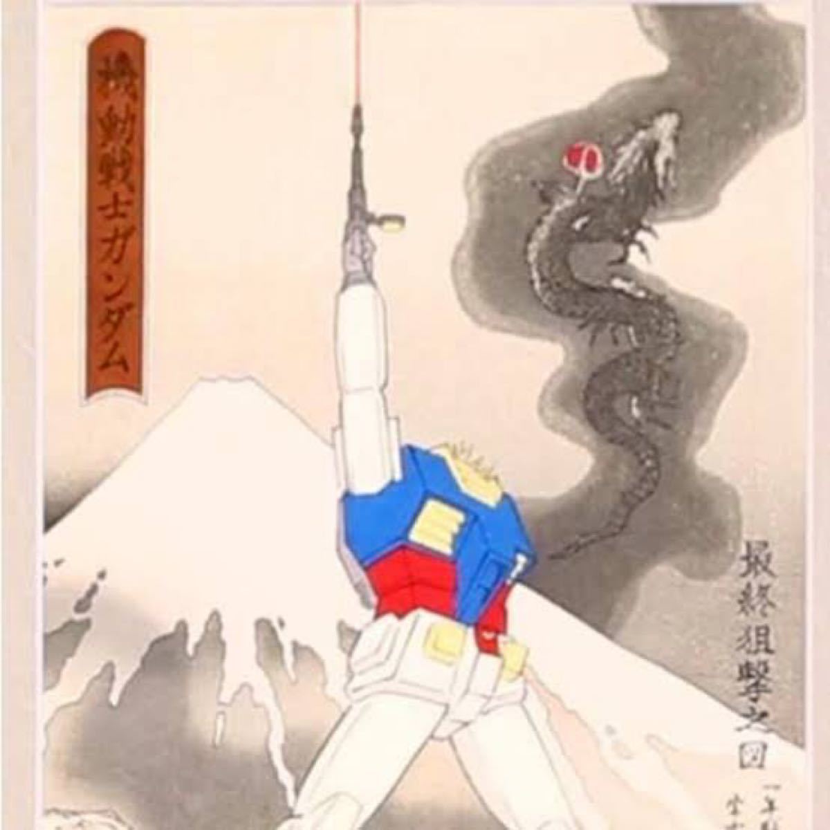 Paypayフリマ 浮世絵 機動戦士ガンダム 額装パネル ラストシューティング 限定 Paypayフリマ 浮世絵 機動戦士ガンダム 額装パネル ラストシューティング 限定