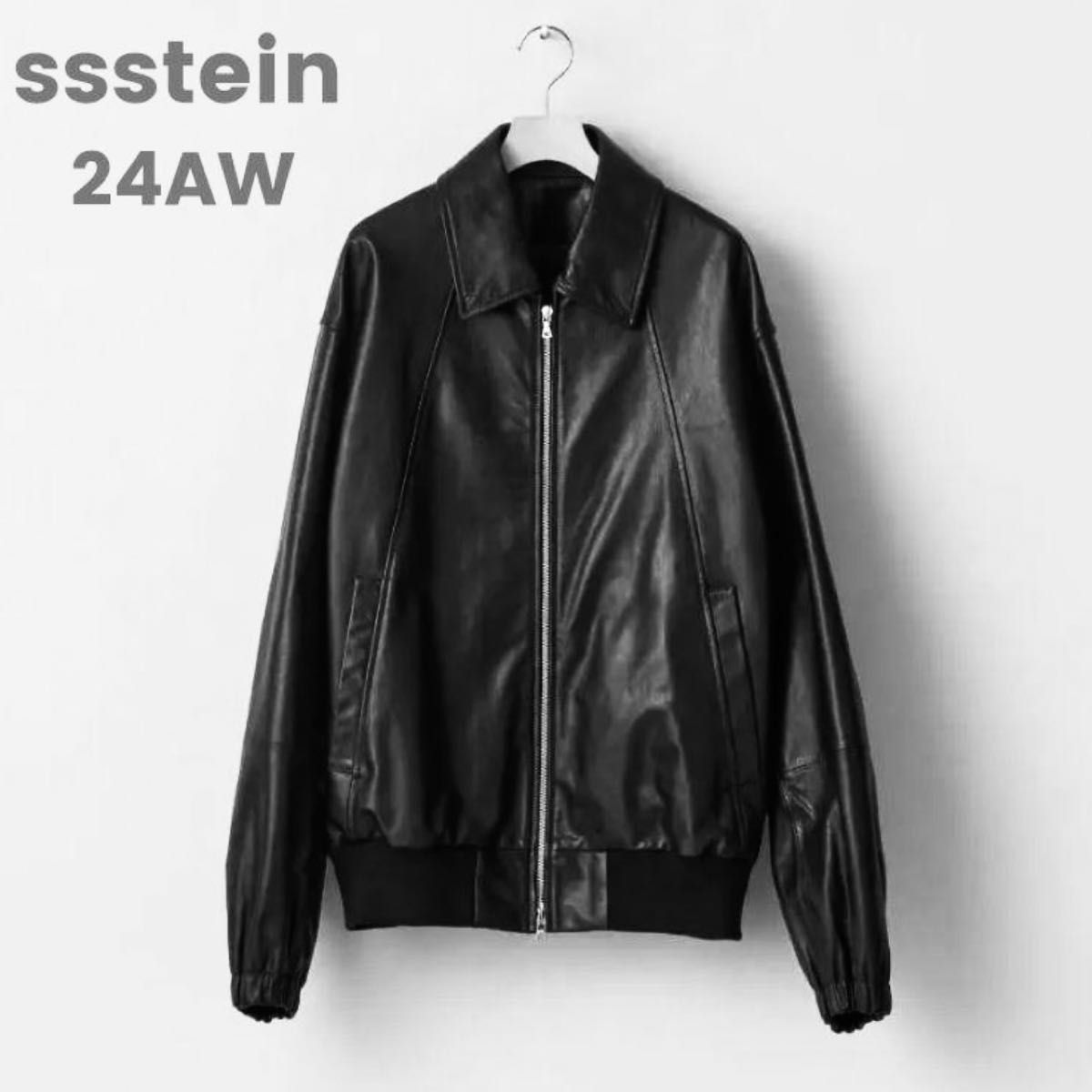 即完品】24aw ssstein LEATHER ZIP SHORT JACKET|Yahoo!フリマ 即完品】24aw ssstein LEATHER ZIP SHORT JACKET|Yahoo!フリマ