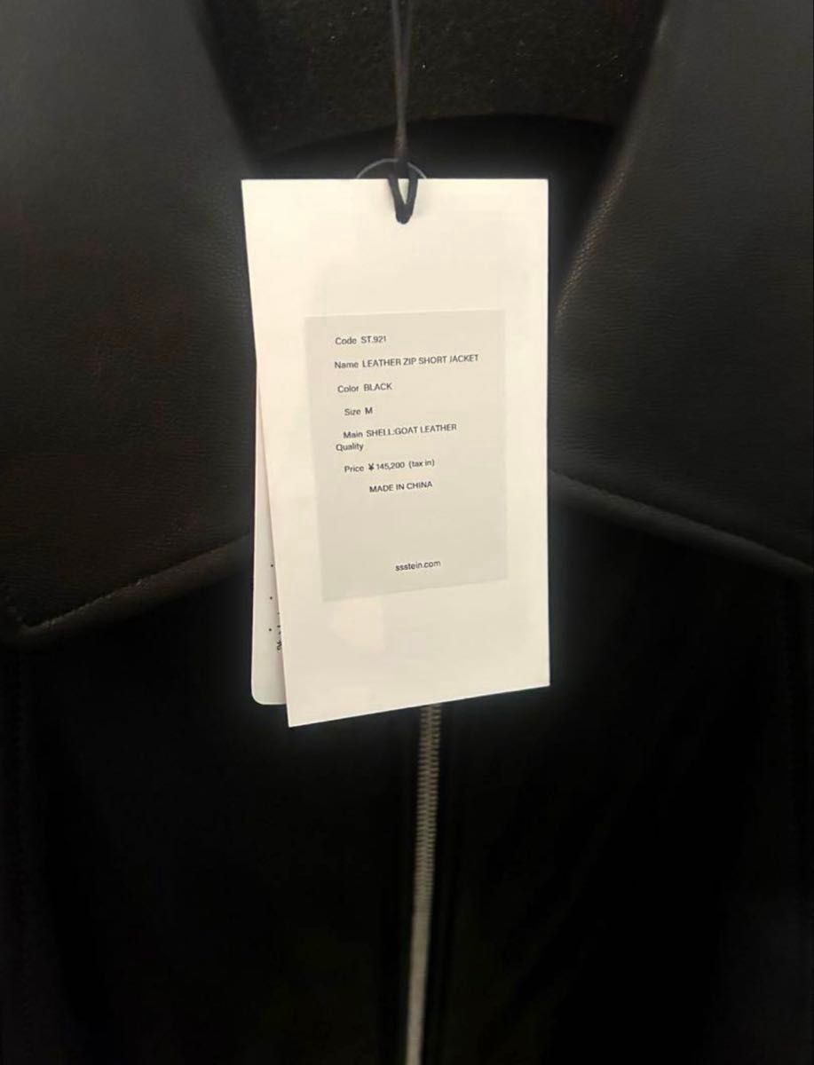 即完品】24aw ssstein LEATHER ZIP SHORT JACKET|Yahoo!フリマ 即完品】24aw ssstein LEATHER ZIP SHORT JACKET|Yahoo!フリマ
