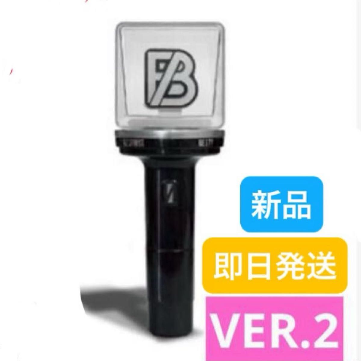新品未開封 ビーファースト ライトスティック ペンライト BE 新品未開封 ビーファースト ライトスティック ペンライト BE