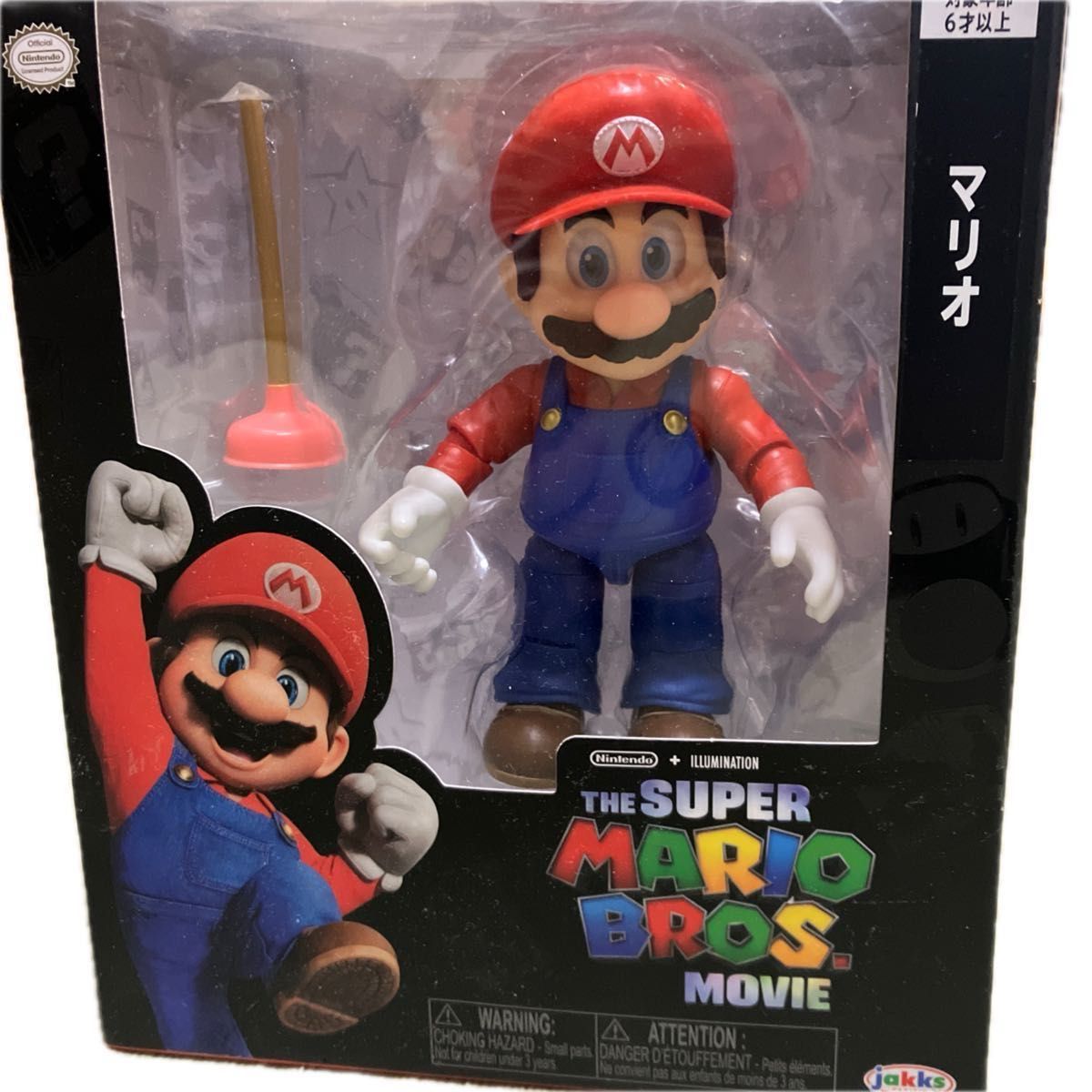 三英貿易 ザスーパーマリオブラザーズムービー アクション 三英貿易 ザスーパーマリオブラザーズムービー アクション