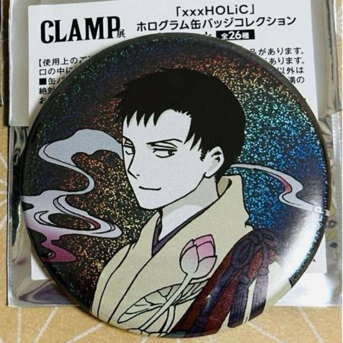 CLAMP展 xxxHOLiC ホリック 缶バッジ百目鬼静|Yahoo!フリマ(旧 CLAMP展 xxxHOLiC ホリック 缶バッジ百目鬼静|Yahoo!フリマ(旧