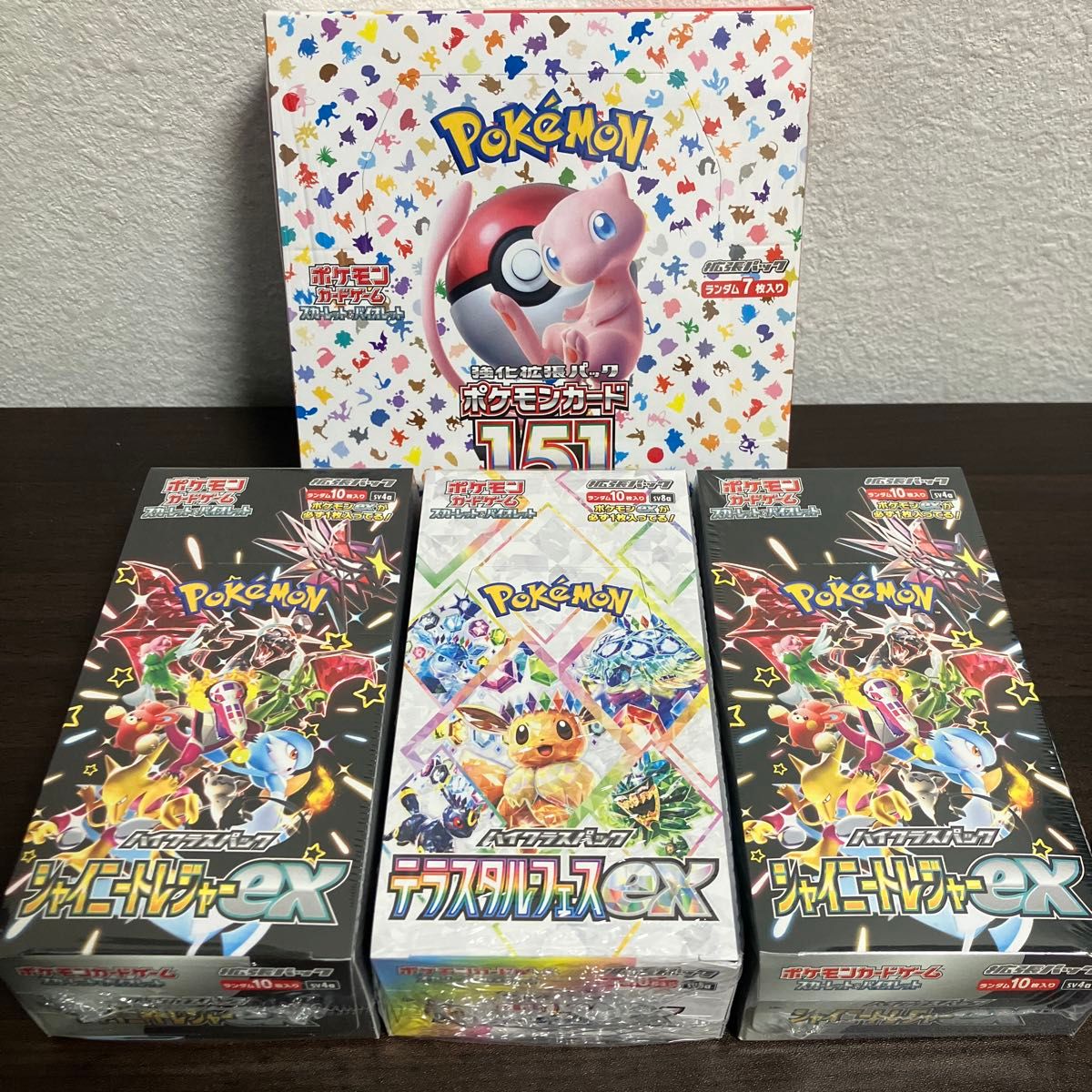 ポケモンカード151 テラスタルフェス シャイニートレジャー×2 ポケモンカード151 テラスタルフェス シャイニートレジャー×2