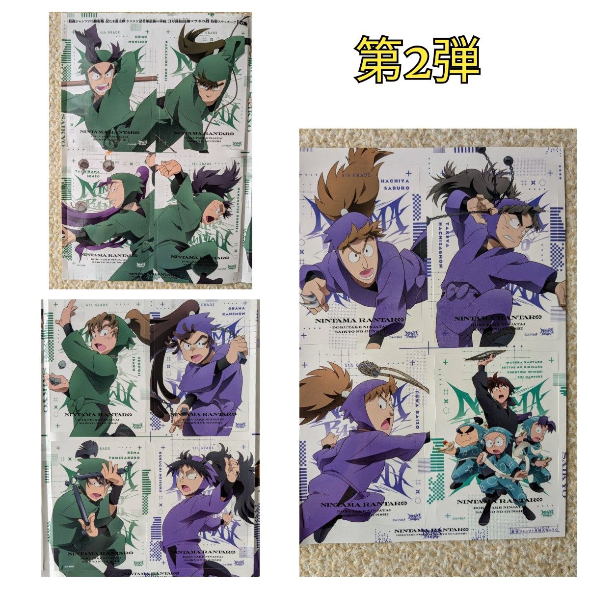 劇場版 忍たま乱太郎 ステッカー 最強ジャンプ付録 第1弾 第2弾 劇場版 忍たま乱太郎 ステッカー 最強ジャンプ付録 第1弾 第2弾