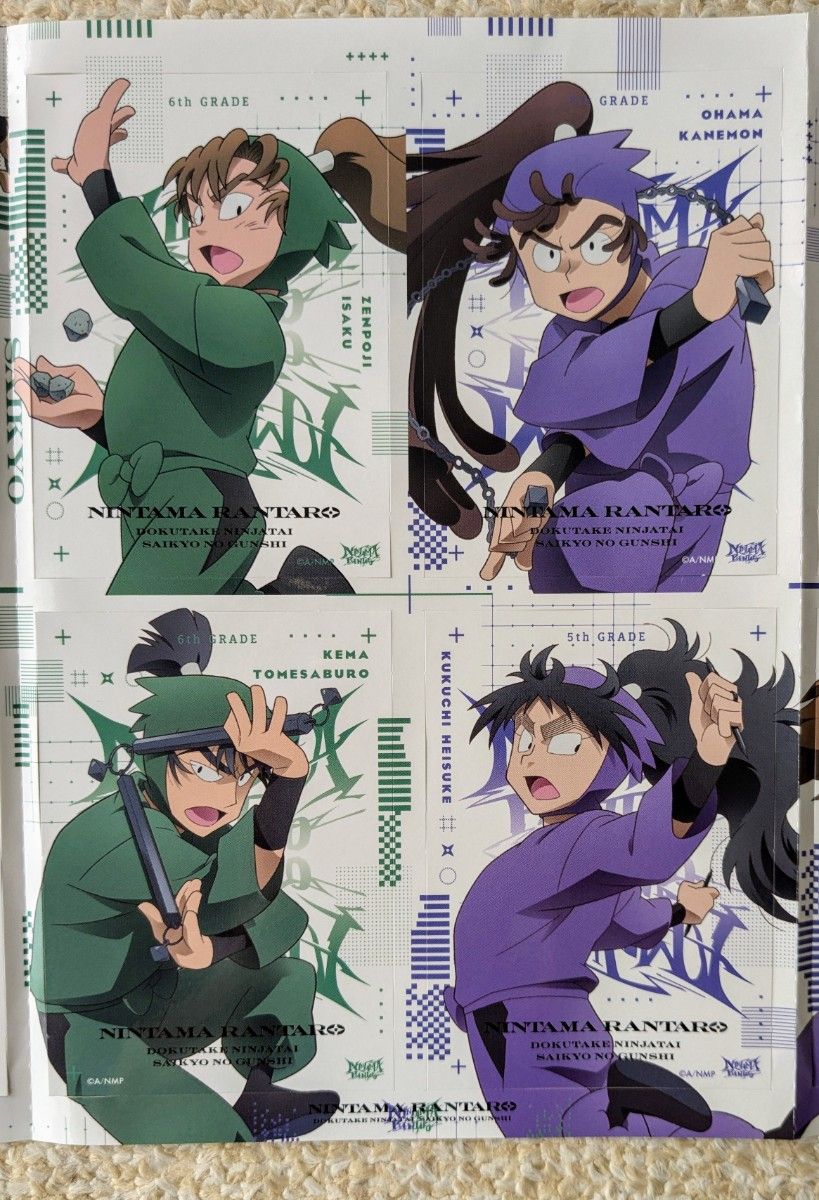 劇場版 忍たま乱太郎 ステッカー 最強ジャンプ付録 第1弾 第2弾 劇場版 忍たま乱太郎 ステッカー 最強ジャンプ付録 第1弾 第2弾