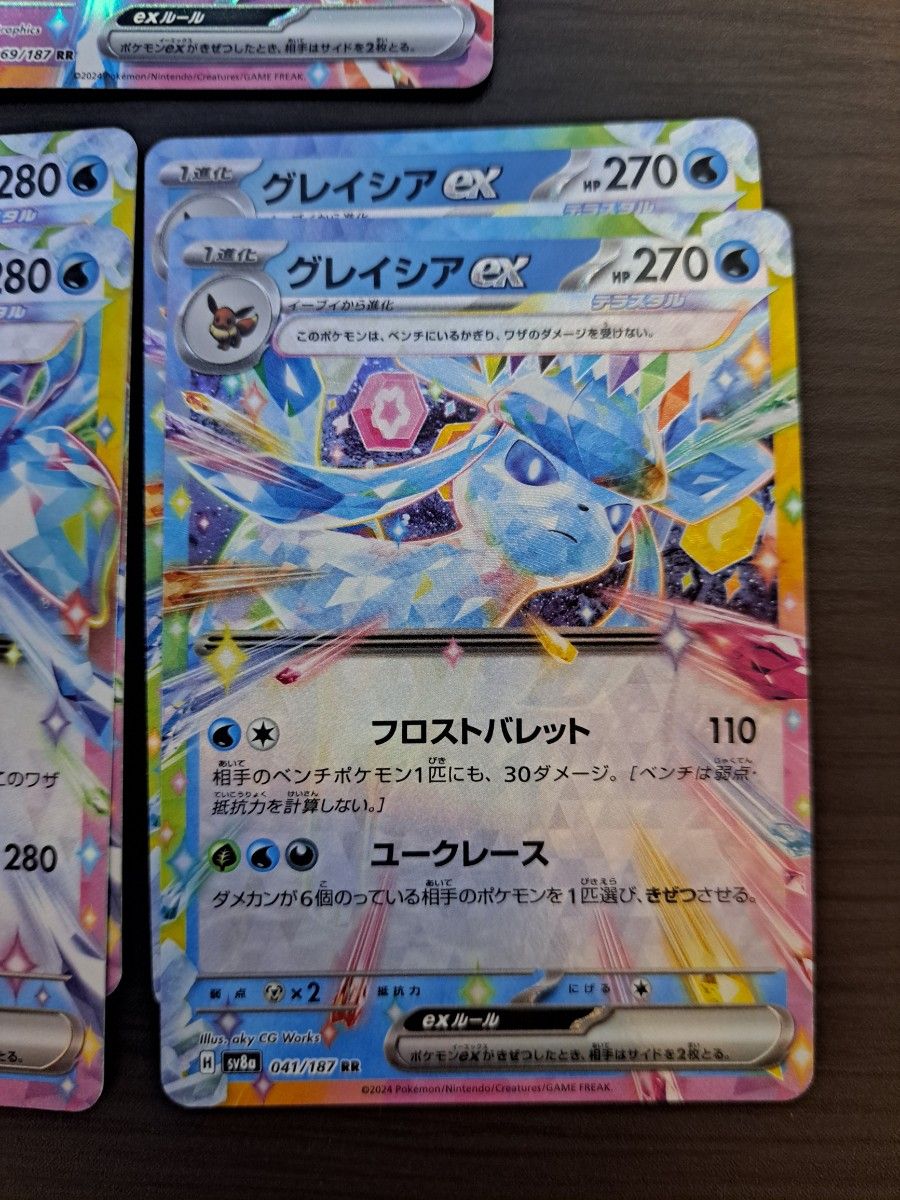 ポケモンカード ブイズexRR全種類2枚ずつまとめ売り 計18枚 ポケモンカード ブイズexRR全種類2枚ずつまとめ売り 計18枚