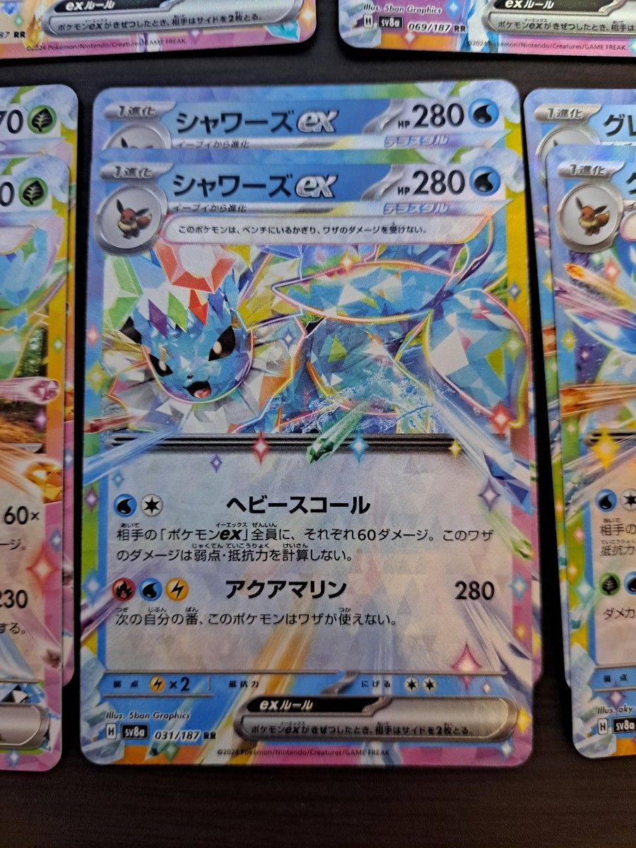 ポケモンカード ブイズexRR全種類2枚ずつまとめ売り 計18枚 ポケモンカード ブイズexRR全種類2枚ずつまとめ売り 計18枚