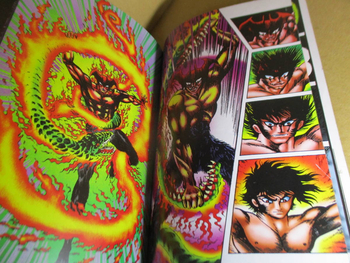 □イラスト入?署名本『DevilMan SanDiego Edison英語版』永井豪:Vertik;1995年初版*表紙折込イラスト?署名本の オールカラーです-質問無で - 少年 □イラスト入?署名本『DevilMan SanDiego Edison英語版』永井豪:Vertik;1995年初版*表紙折込イラスト?署名本の オールカラーです-質問無で - 少年
