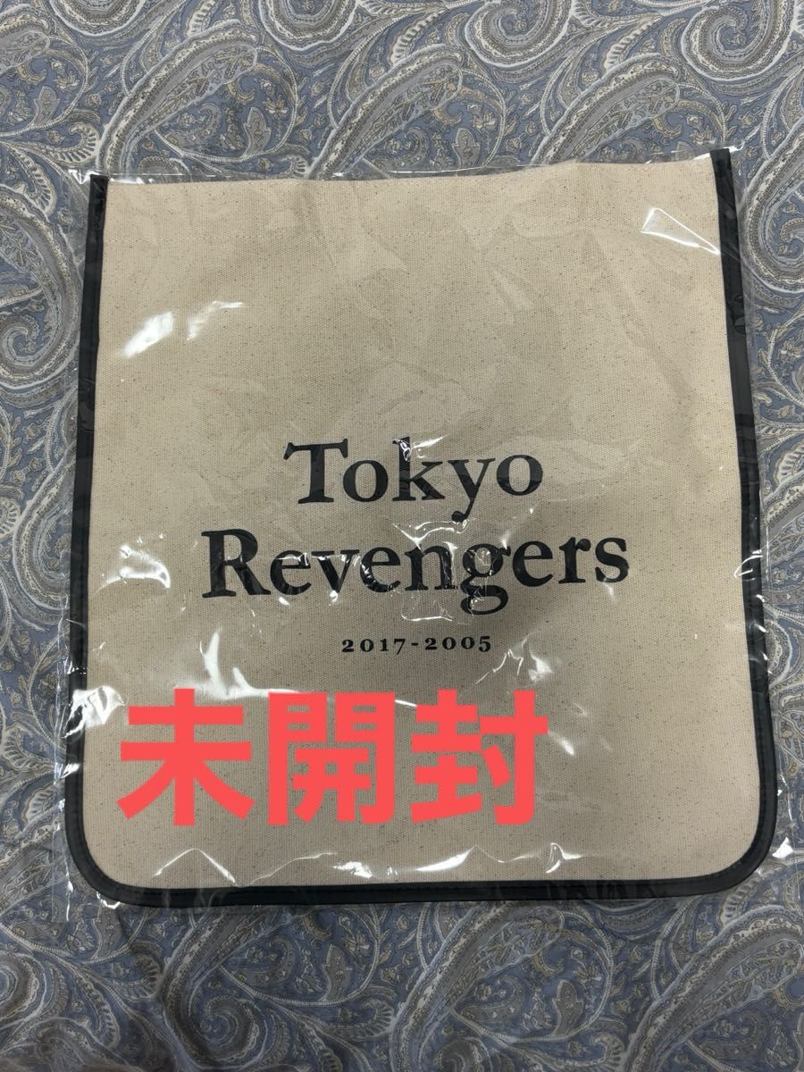 アニメ 東京リベンジャーズ トートバッグ未使用品 生地布 アイボリー 