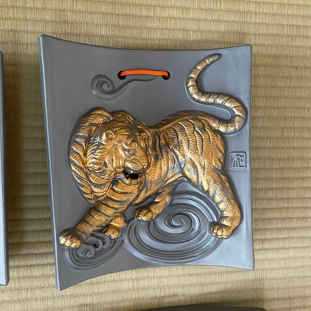 干支瓦4枚