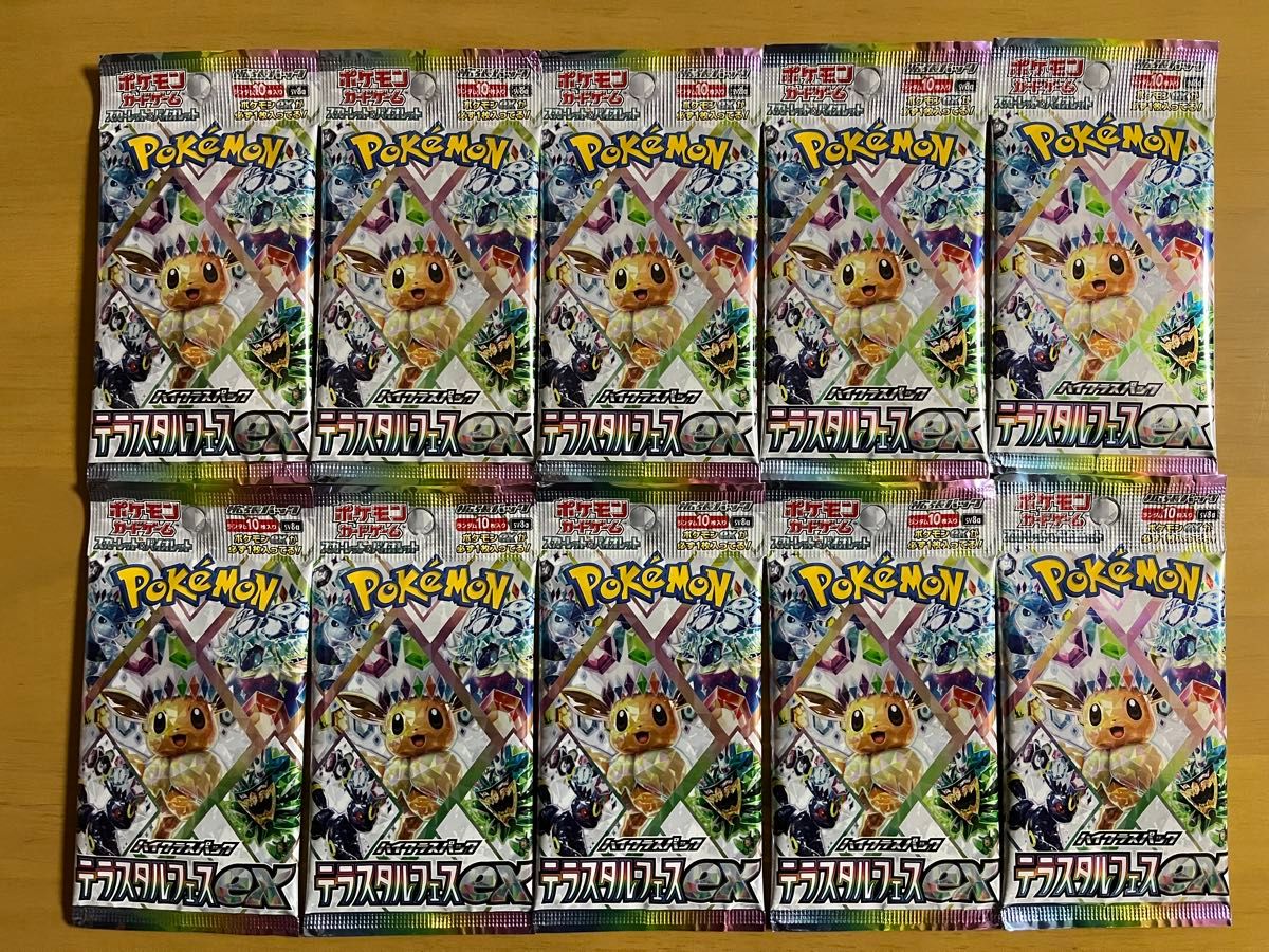 ポケモンカードゲーム テラスタルフェスex 1BOX 分 新品|Yahoo ポケモンカードゲーム テラスタルフェスex 1BOX 分 新品|Yahoo