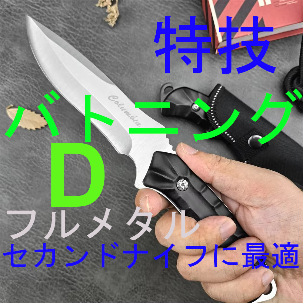 お歳暮 人気 オシャレ 福 袋】スーパー品質 アウトドアナイフ お好きなナイフ3本選ん その他