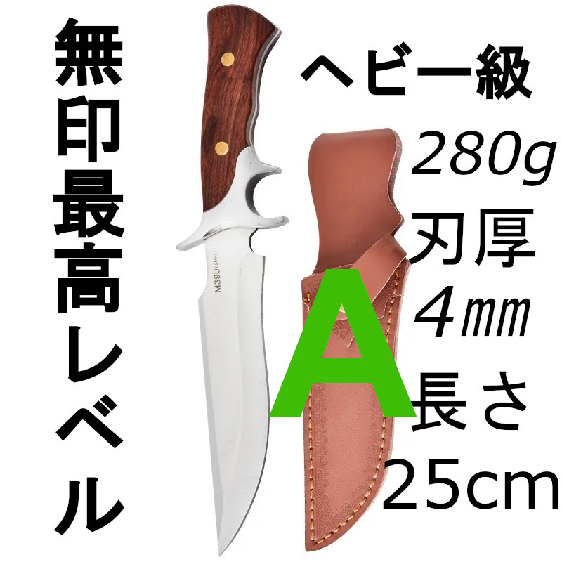 最新な 福 袋】スーパー品質 お好きなナイフ3本選ん アウトドアナイフ その他