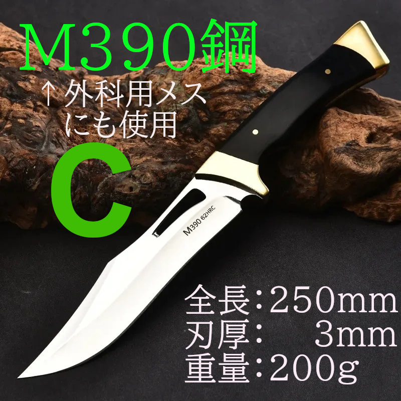 ファッション人気ブランドランキング 福 袋】スーパー品質 アウトドアナイフ お好きなナイフ3本選ん その他