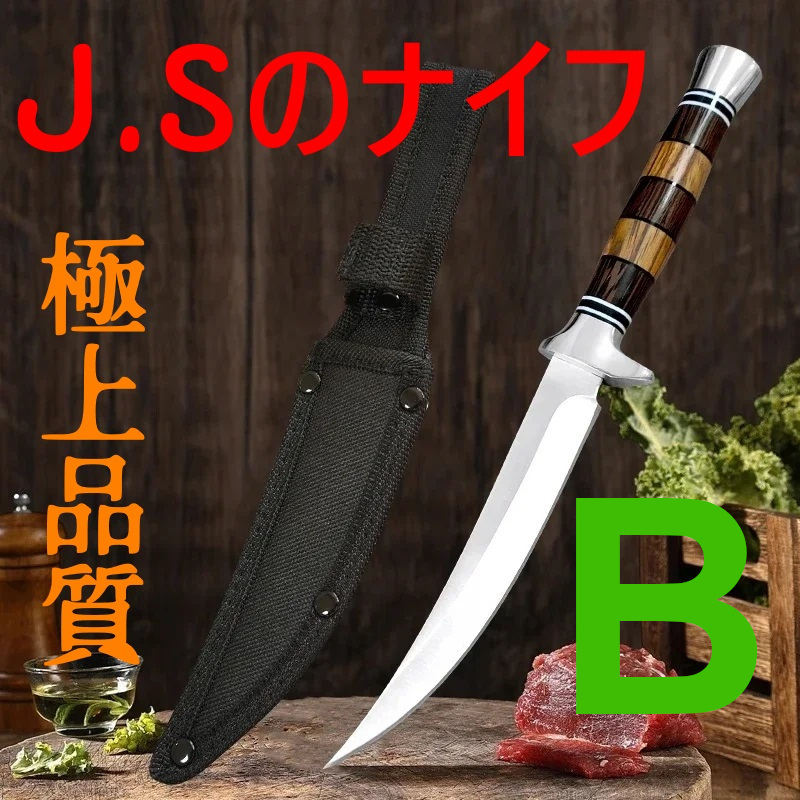 適切な価格 福 袋】スーパー品質 お好きなナイフ3本選ん アウトドアナイフ その他
