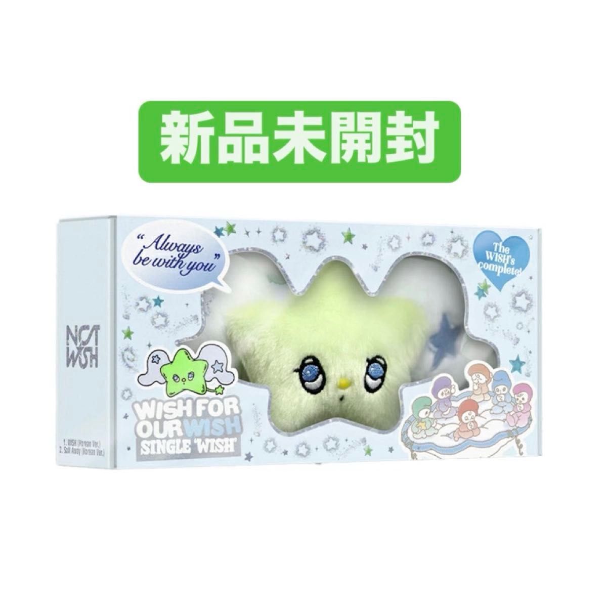 NCT WISH WICHU ver 新品未開封|Yahoo!フリマ(旧PayPayフリマ) NCT WISH WICHU ver 新品未開封|Yahoo!フリマ(旧PayPayフリマ)