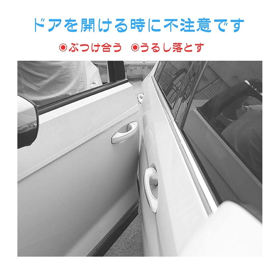Paypayフリマ 車用ドア保護フィルム テープ式 車ドア保護 防塵衝撃 キズ防止 5cm 10m Paypayフリマ 車用ドア保護フィルム テープ式 車ドア保護 防塵衝撃 キズ防止 5cm 10m