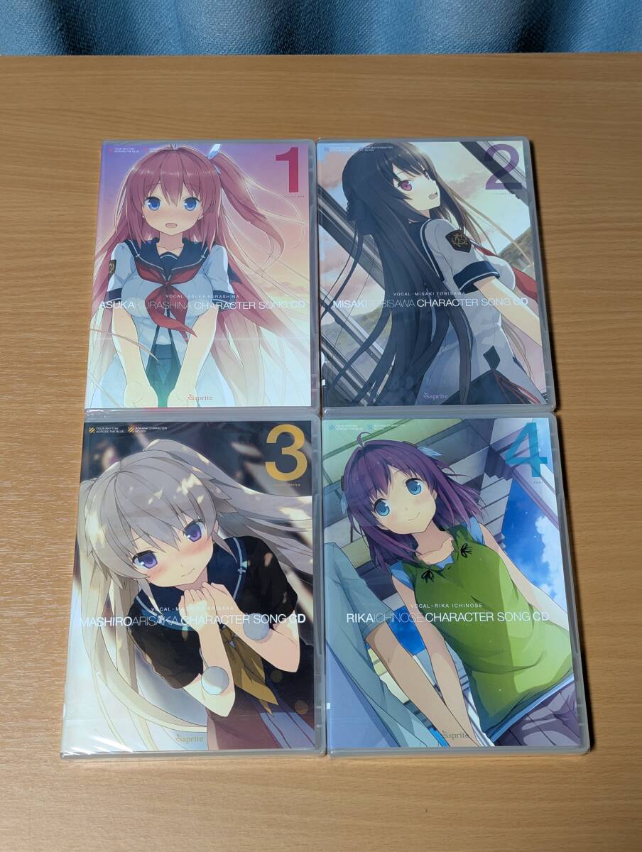 蒼の彼方のフォーリズム 店舗特典エンディングテーマソングCD4枚セット(ソフマップ+げっちゅ+トレーダー+とらのあな)