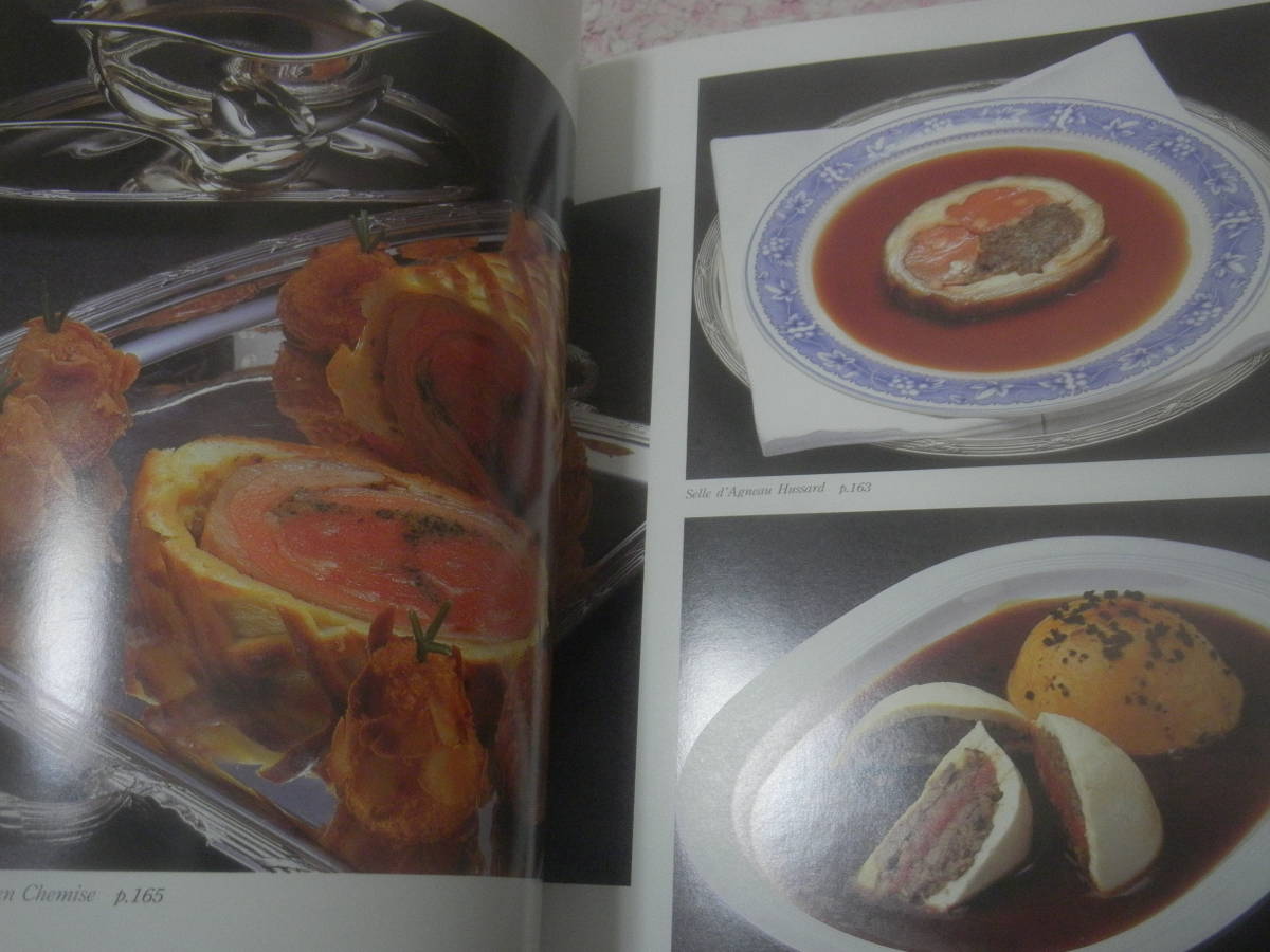 色々な 小野正吉フランス料理３冊揃 オードーヴル・スープ・魚料理・肉