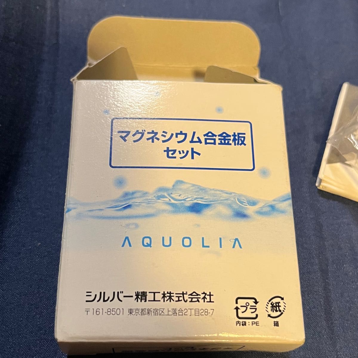 AQUOLIA マグネシウム合金板セット silver reed アクオリア 還元 AQUOLIA マグネシウム合金板セット silver reed アクオリア 還元