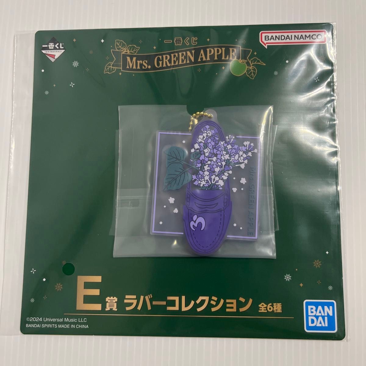 一番くじ ミセスグリーンアップル ラバーコレクション 一番くじ ミセスグリーンアップル ラバーコレクション