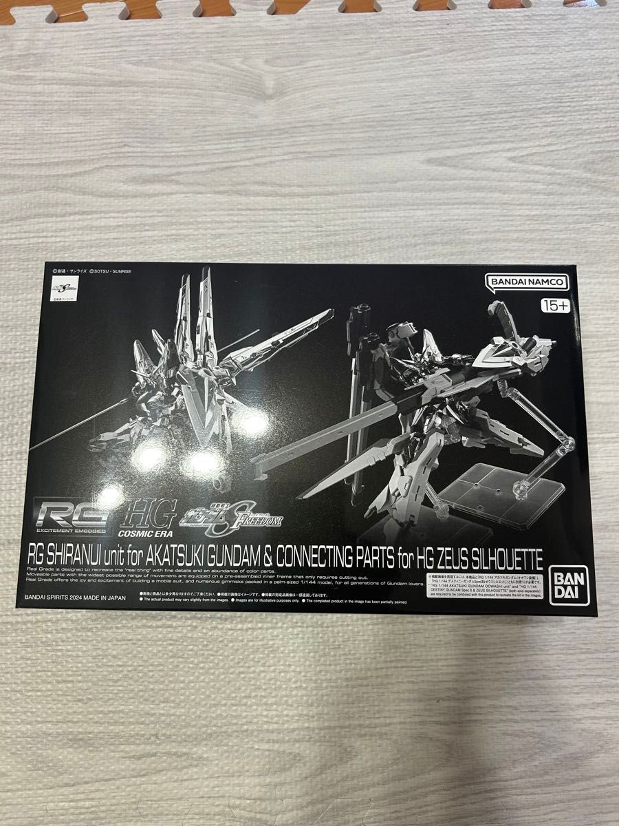 RG 1/144 アカツキガンダム用 シラヌイパック & HG ゼウス RG 1/144 アカツキガンダム用 シラヌイパック & HG ゼウス