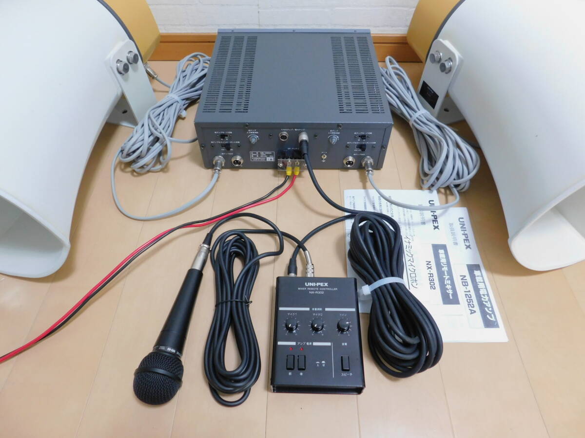 選挙 放送宣伝車 街宣車 車載用ハイパワー125w 拡声器 UNI-PEX 選挙 放送宣伝車 街宣車 車載用ハイパワー125w 拡声器 UNI-PEX